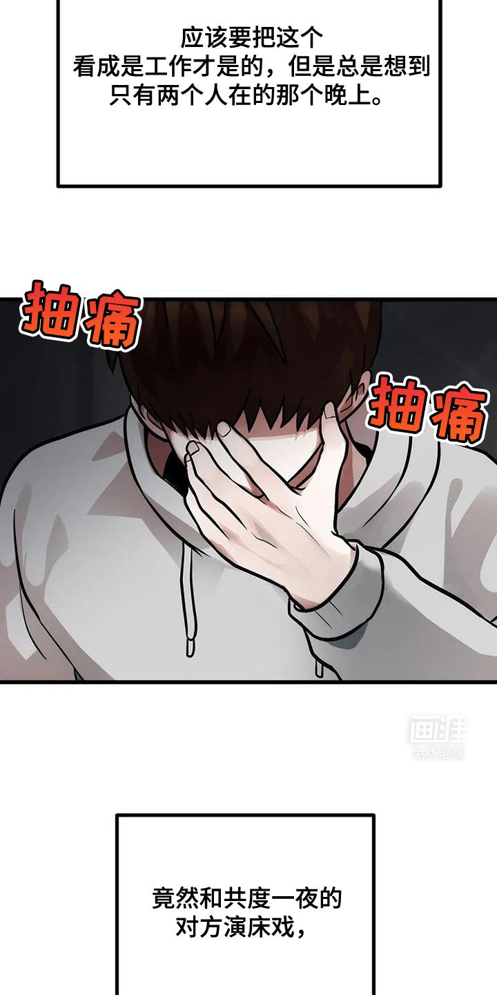 恶魔契约第41话图