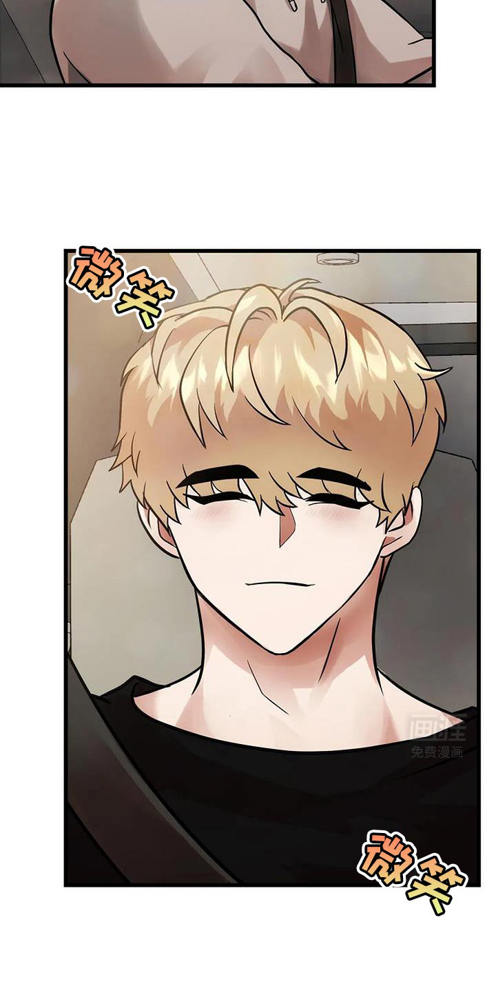 恶魔契约第41话图