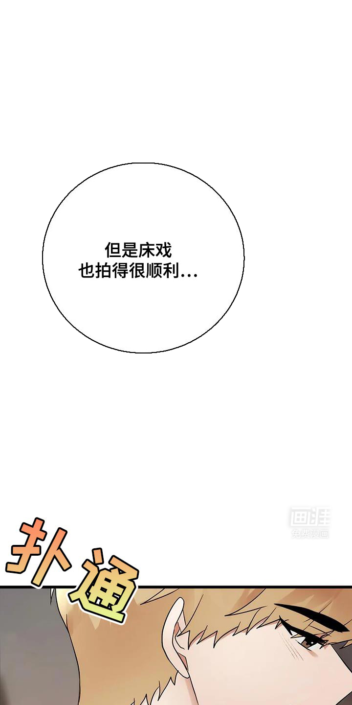 恶魔契约第41话图