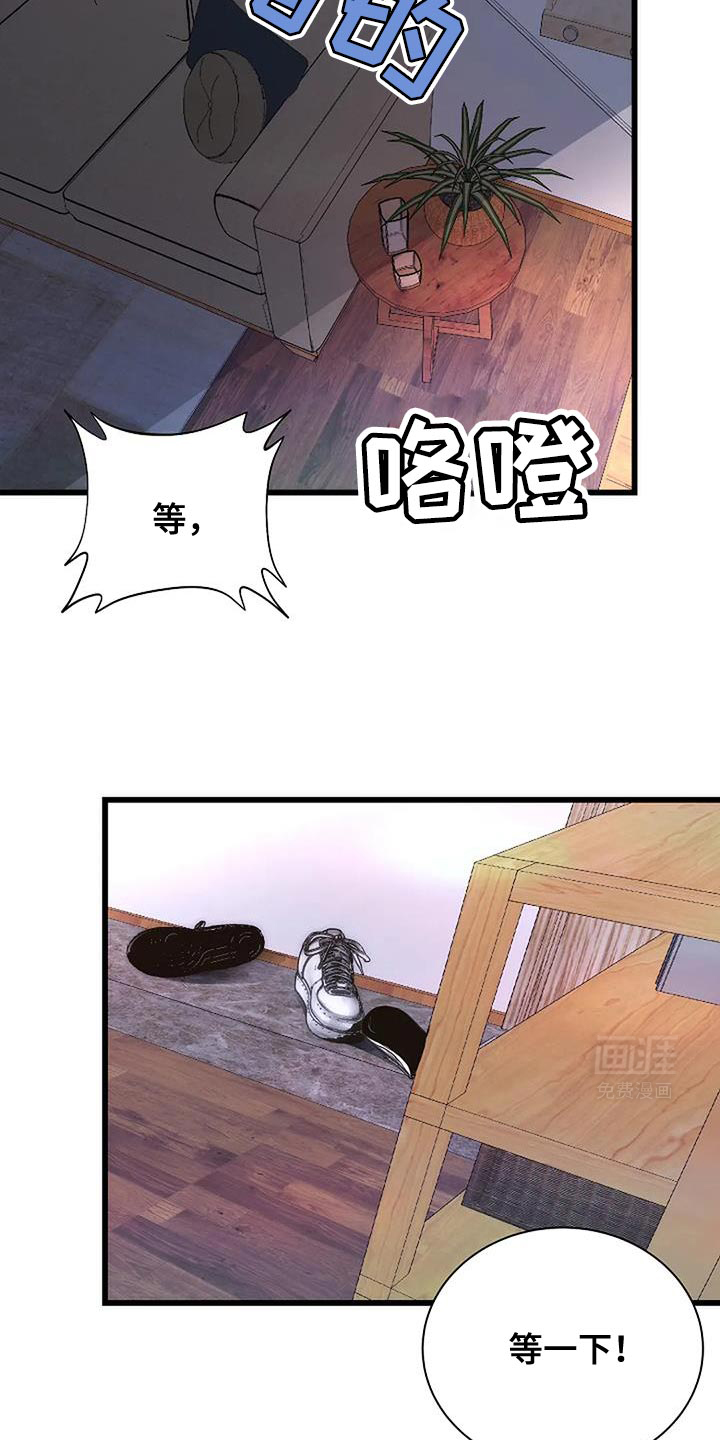 恶魔契约第41话图