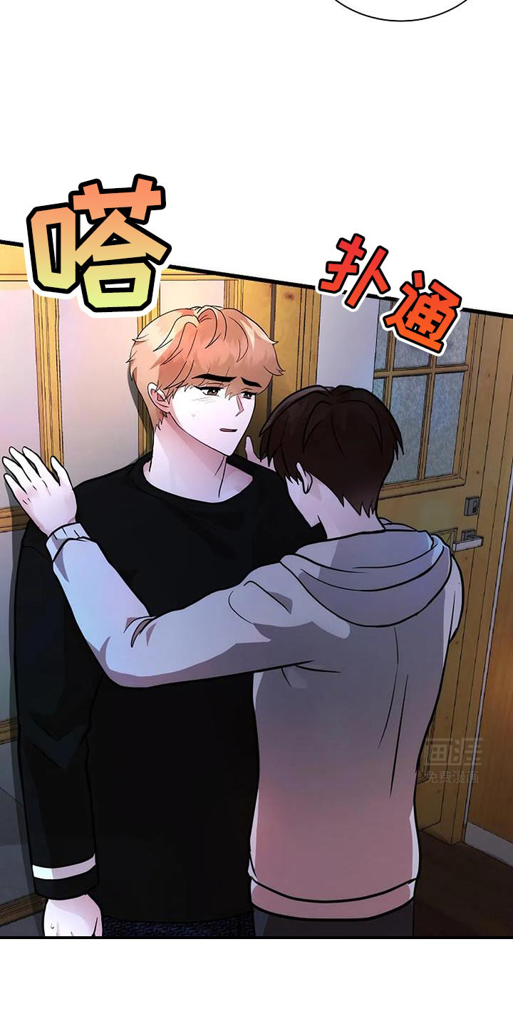 恶魔契约第41话图