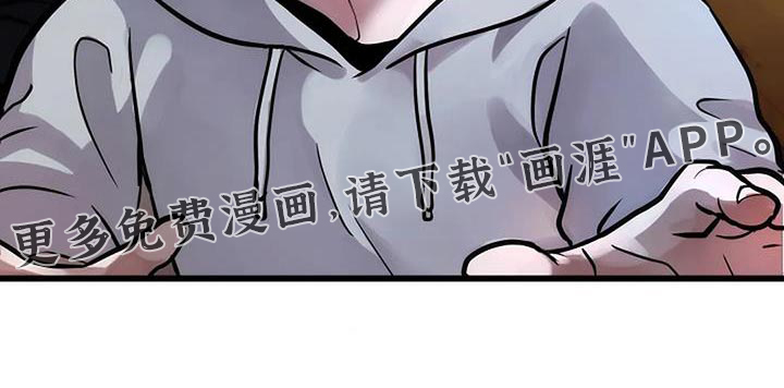 恶魔契约第41话图