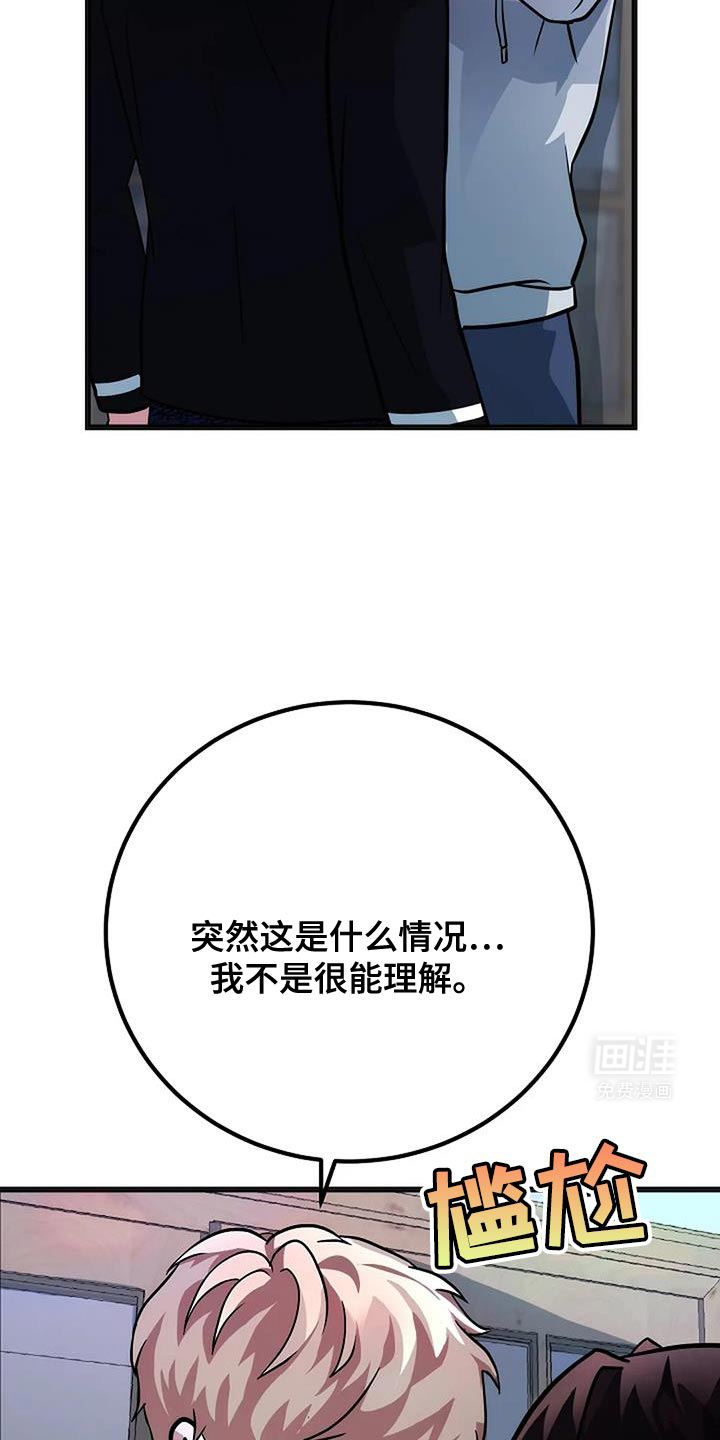 恶魔契约第42话图