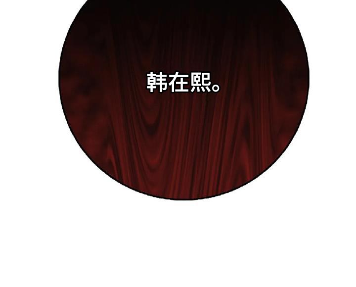 恶魔契约第43话图