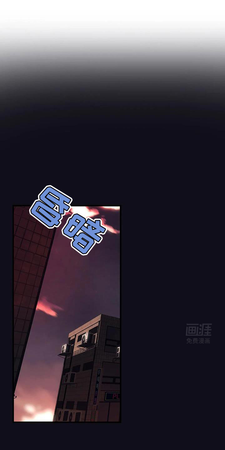 恶魔契约第45话图