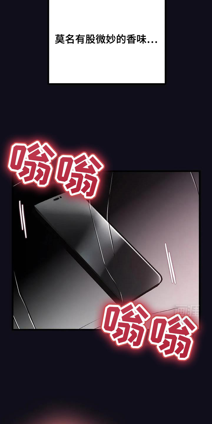 恶魔契约第45话图