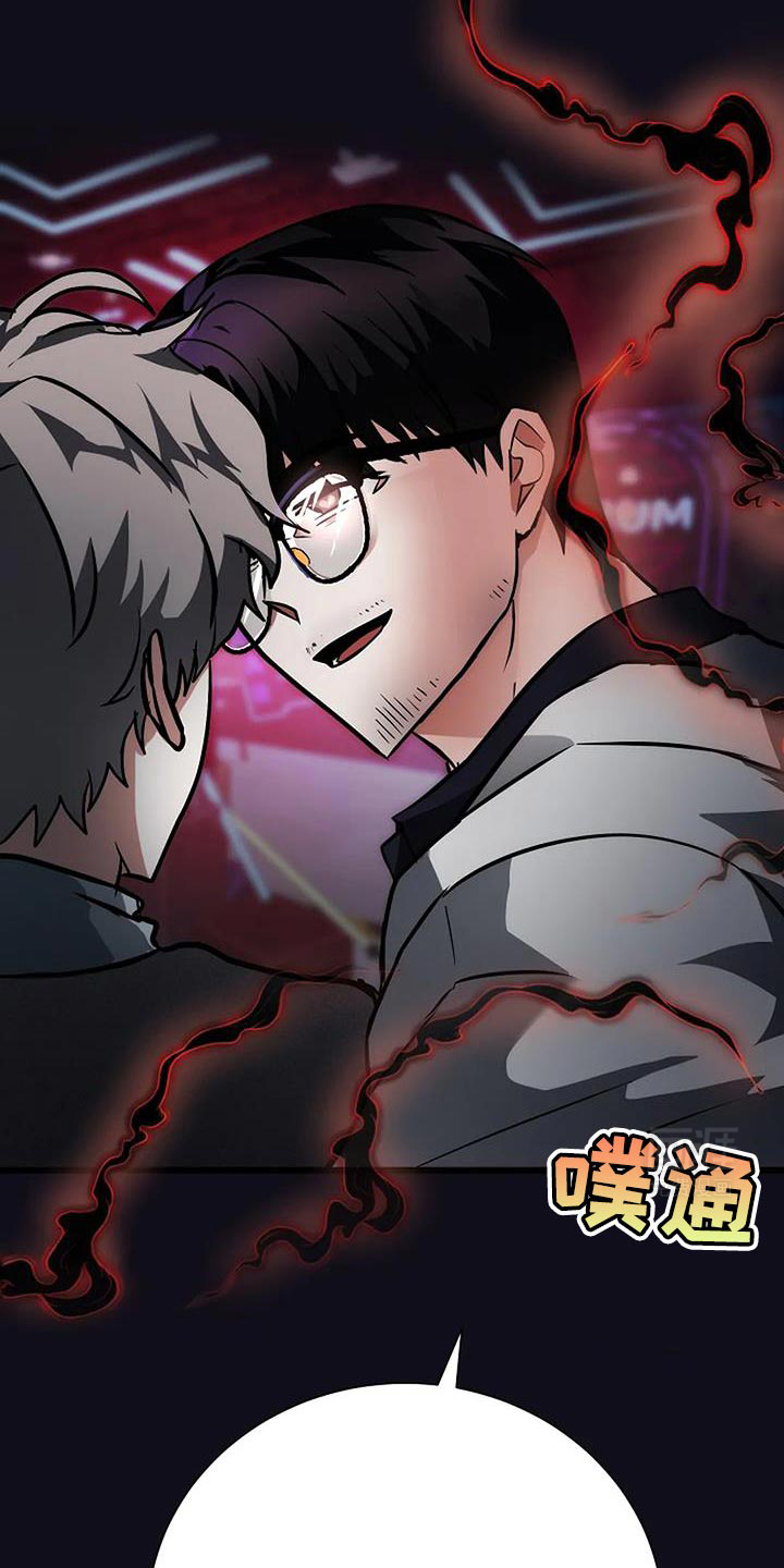 恶魔契约第45话图