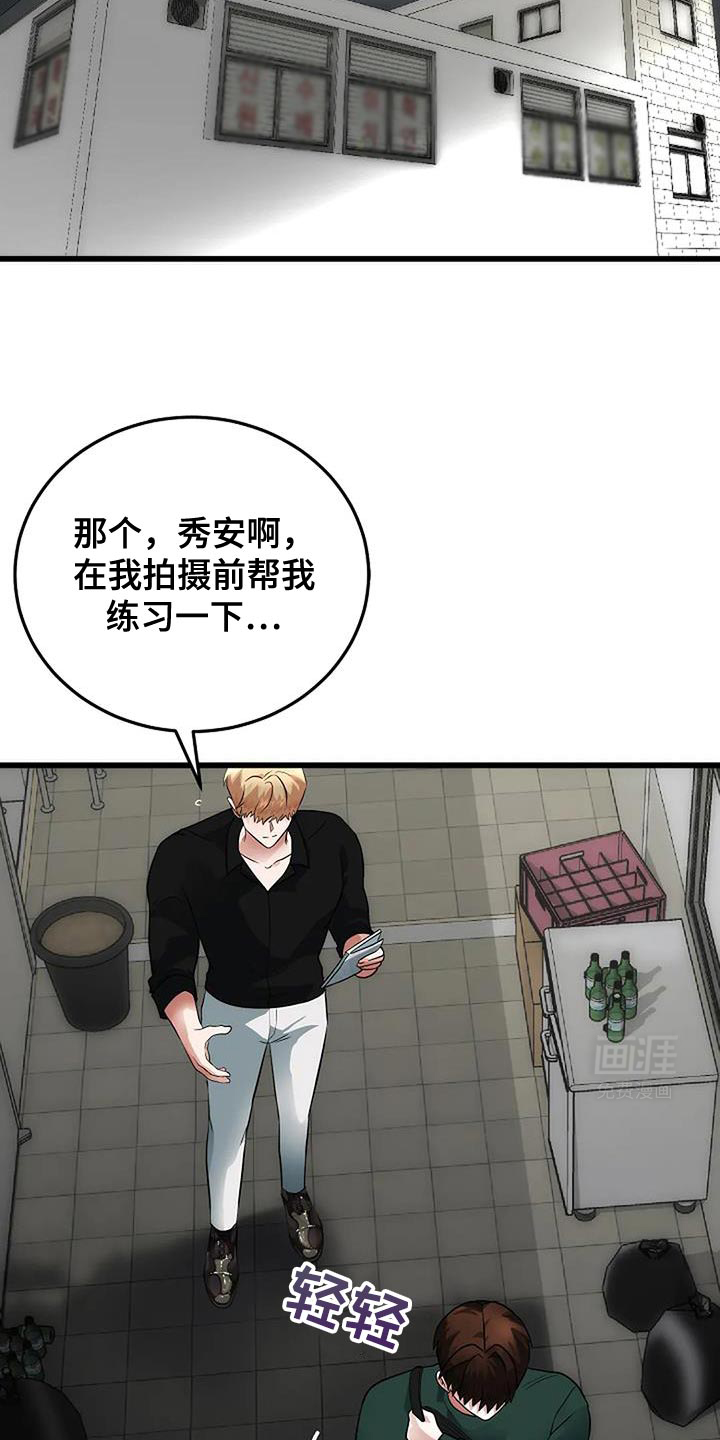 恶魔契约第45话图