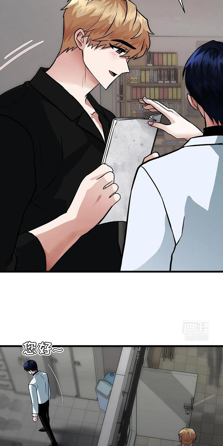 恶魔契约第45话图