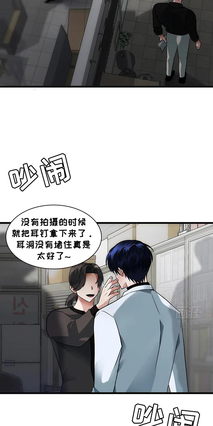 恶魔契约第45话图