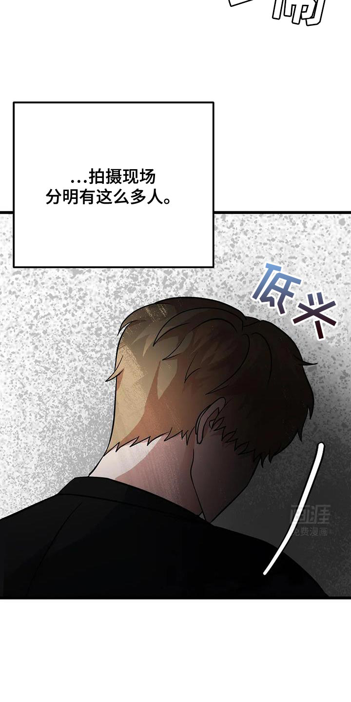 恶魔契约第45话图