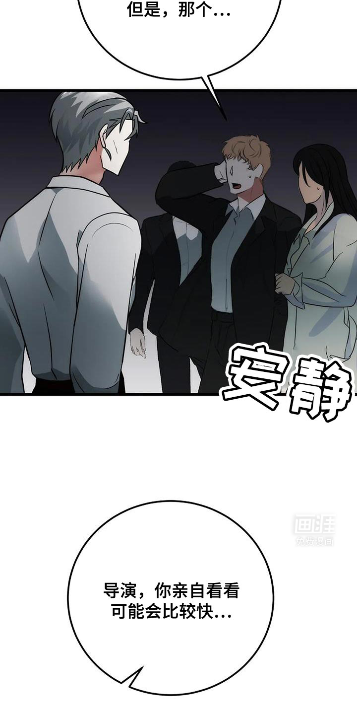 恶魔契约第45话图