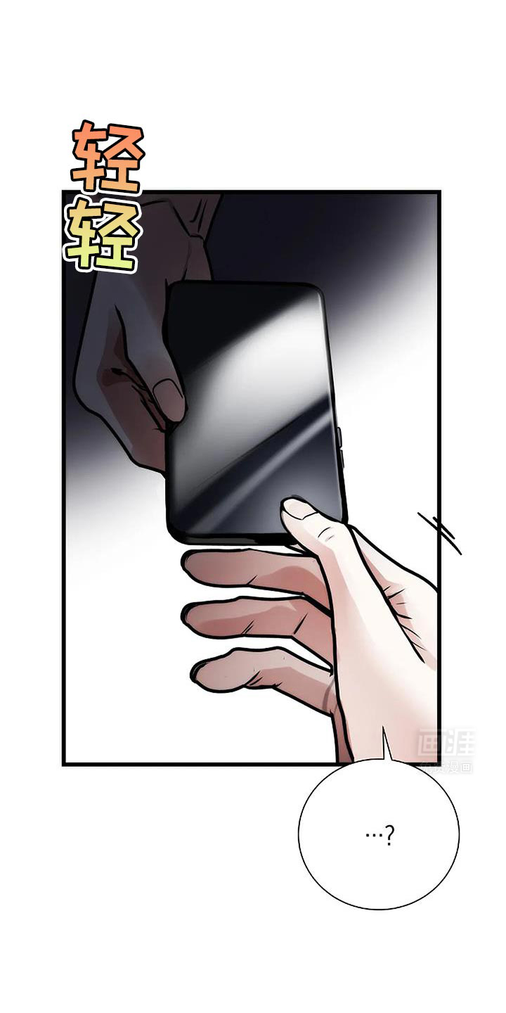 恶魔契约第45话图