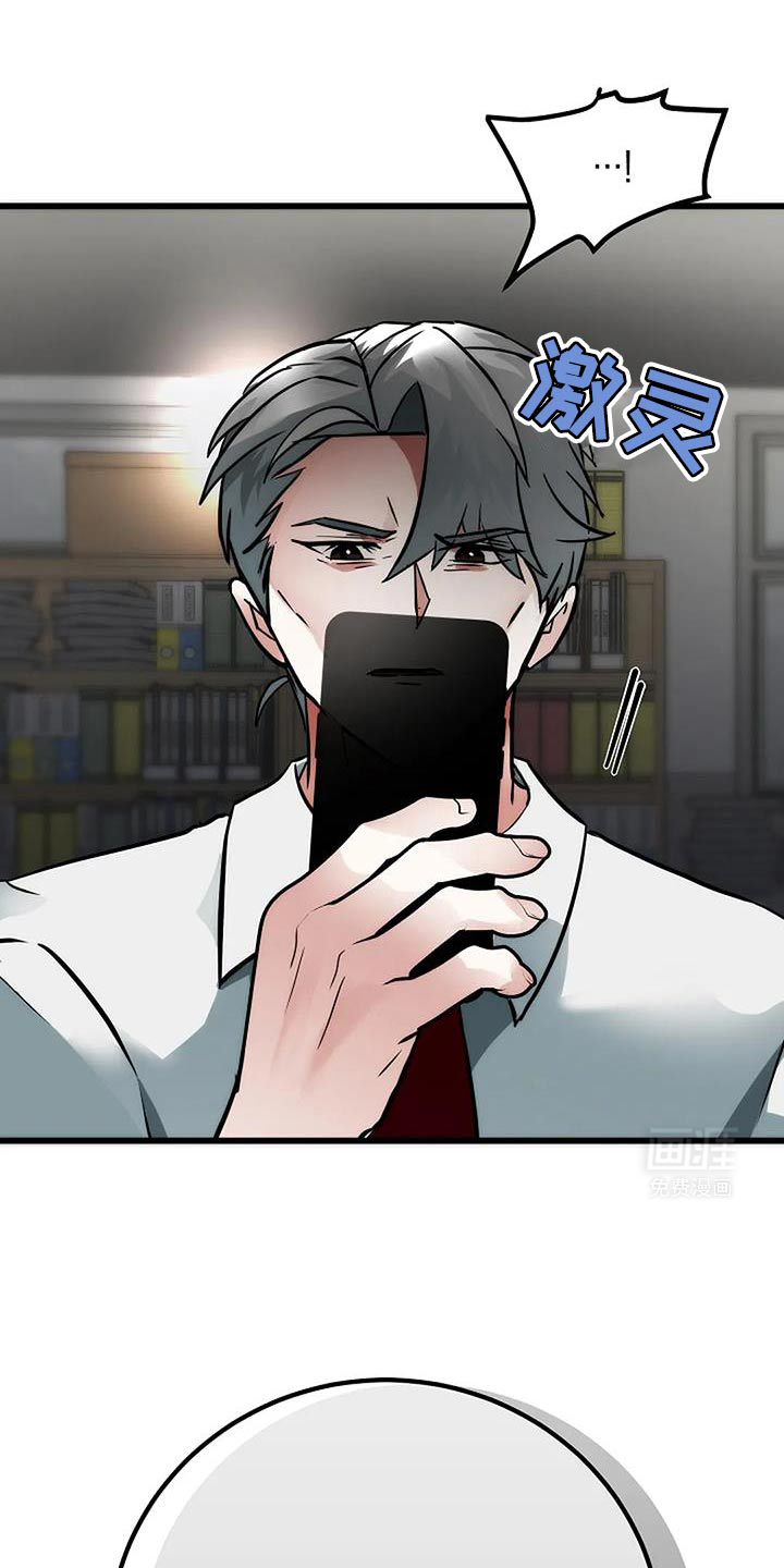 恶魔契约第45话图