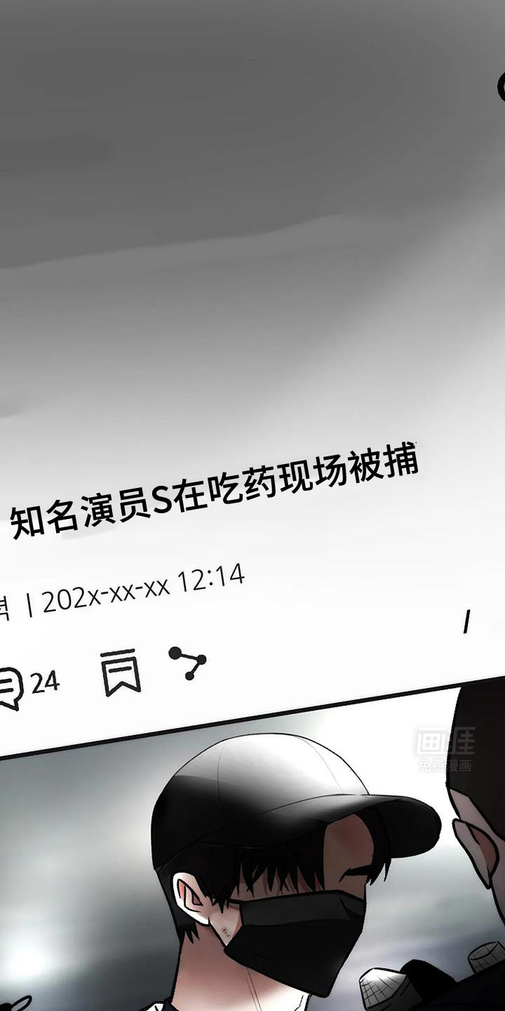 恶魔契约第45话图