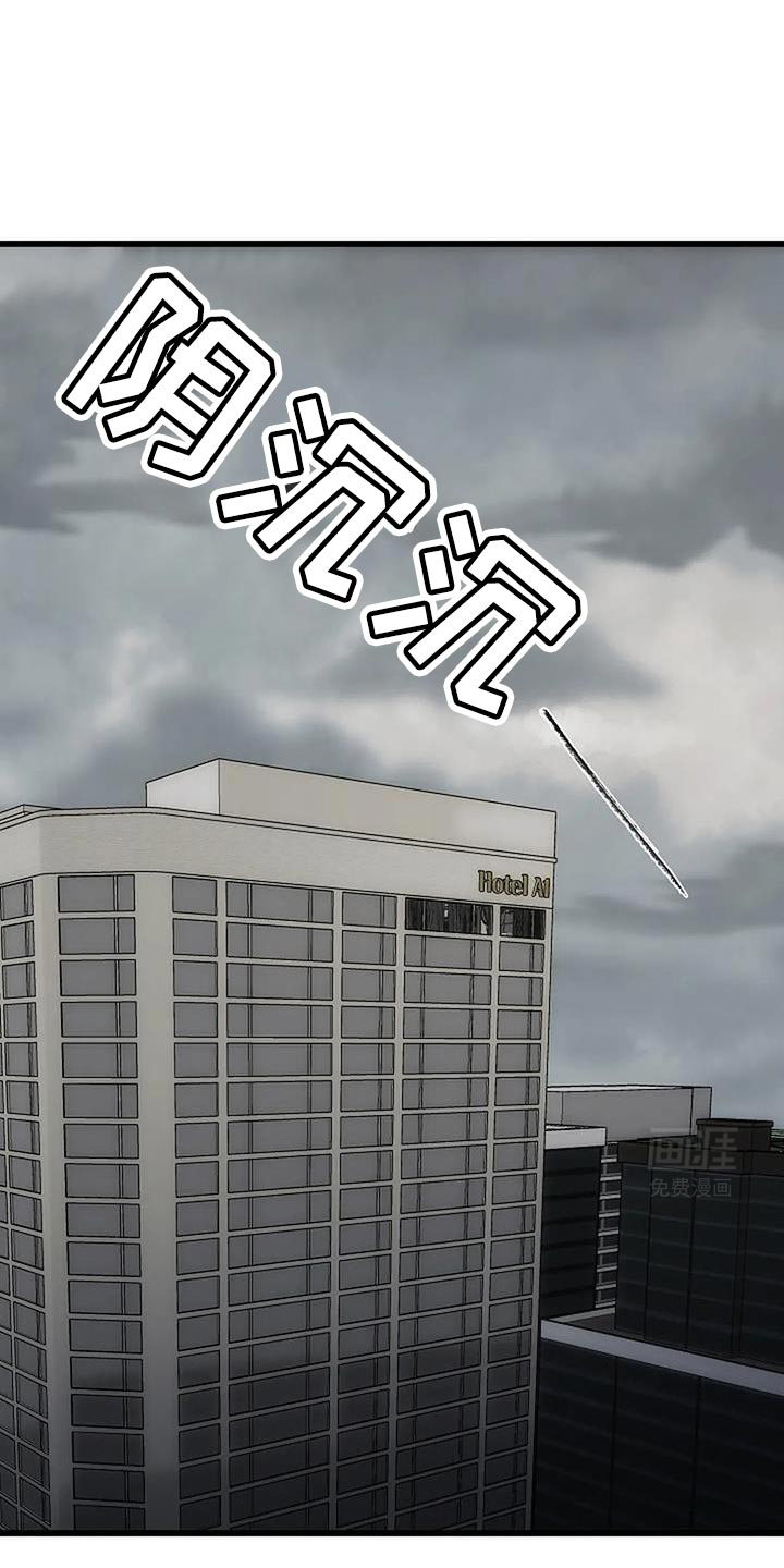 恶魔契约第46话图