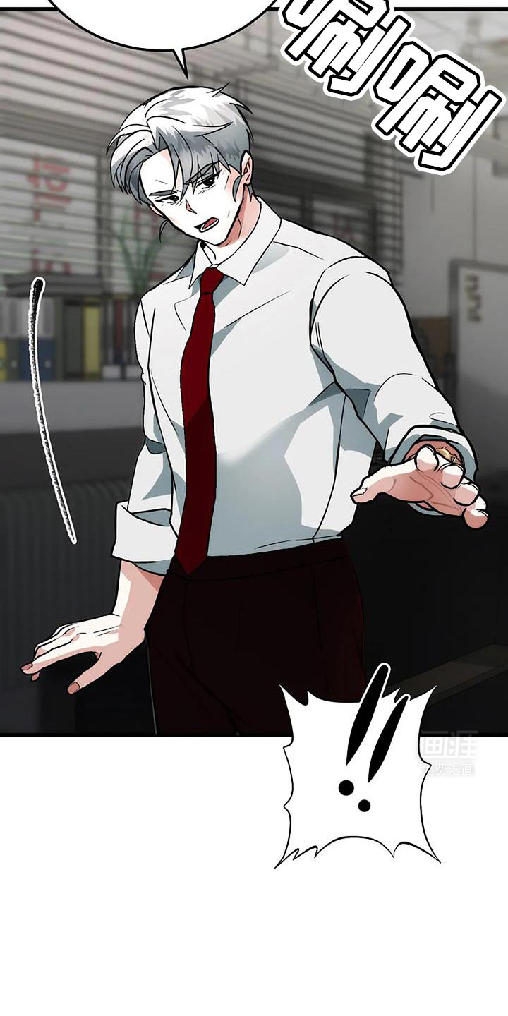 恶魔契约第46话图