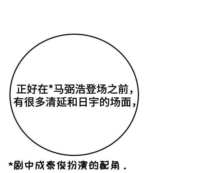 恶魔契约第46话图
