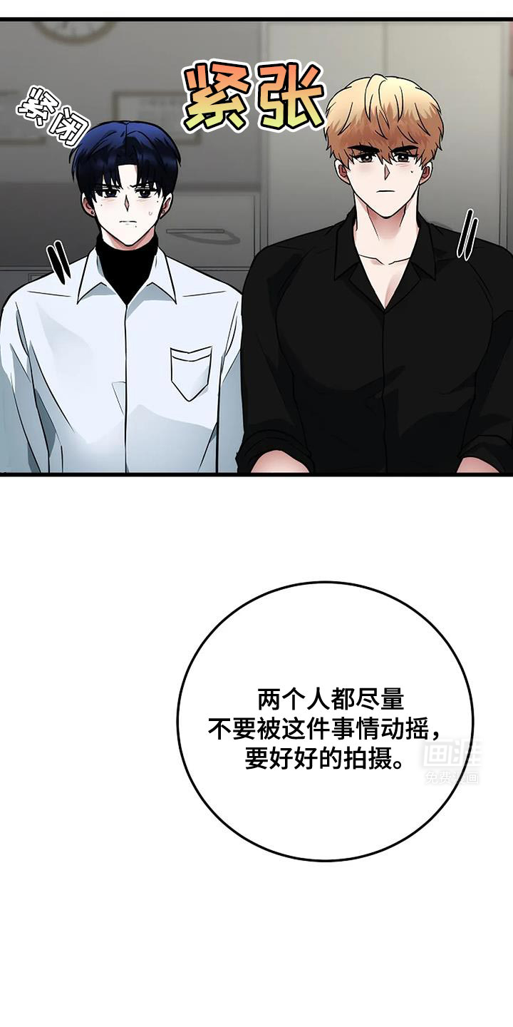 恶魔契约第46话图