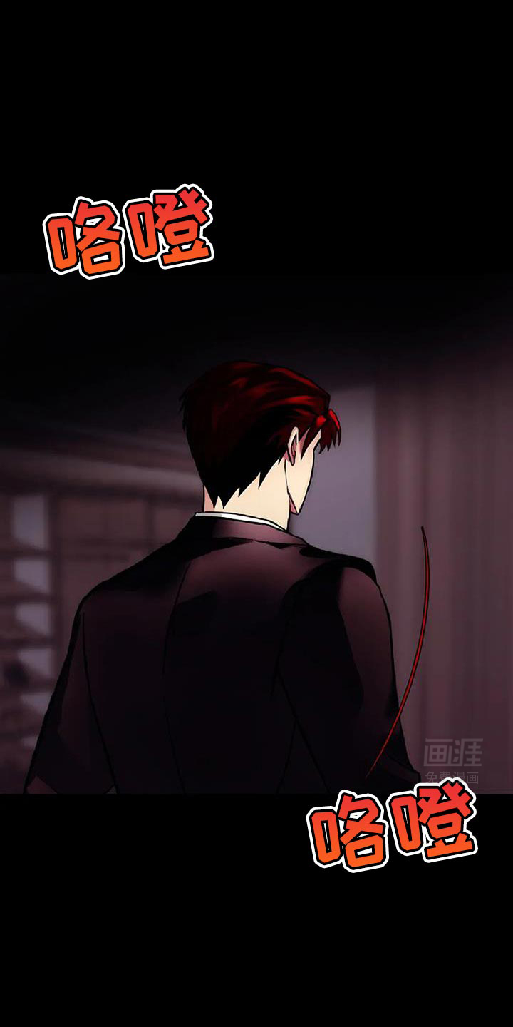 恶魔契约第46话图