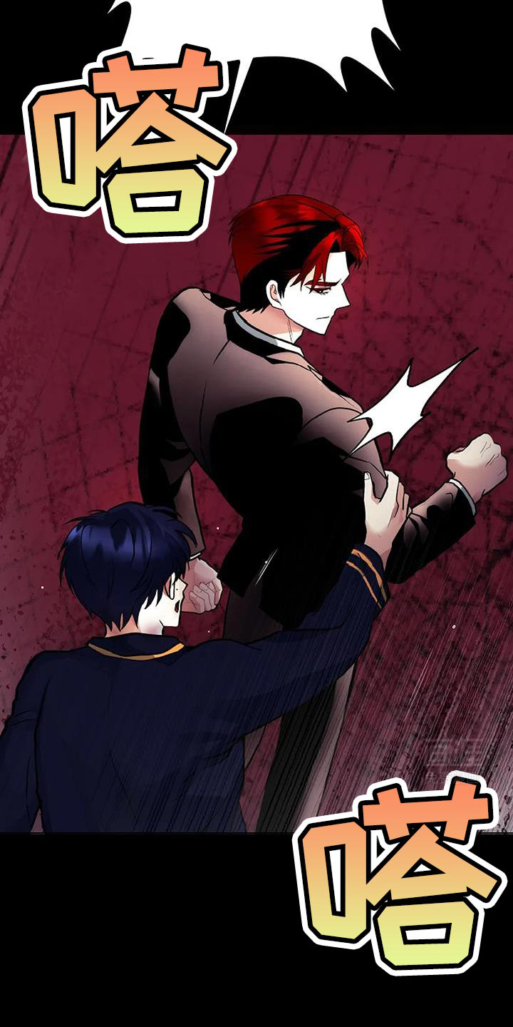 恶魔契约第46话图