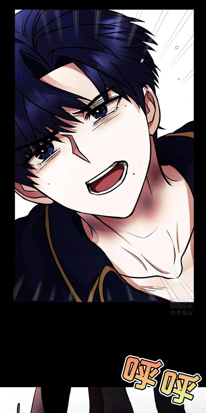 恶魔契约第46话图