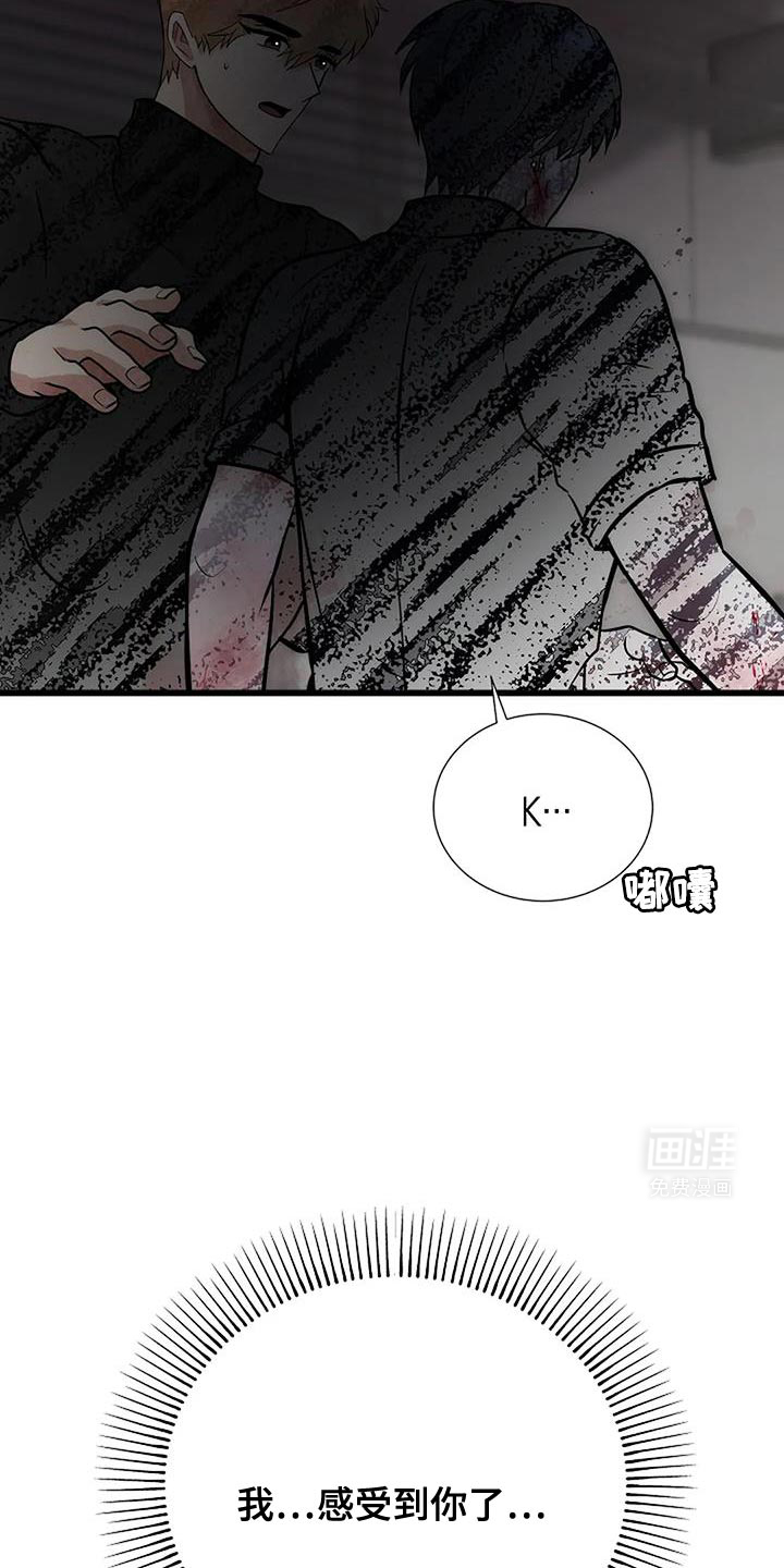 恶魔契约第47话图