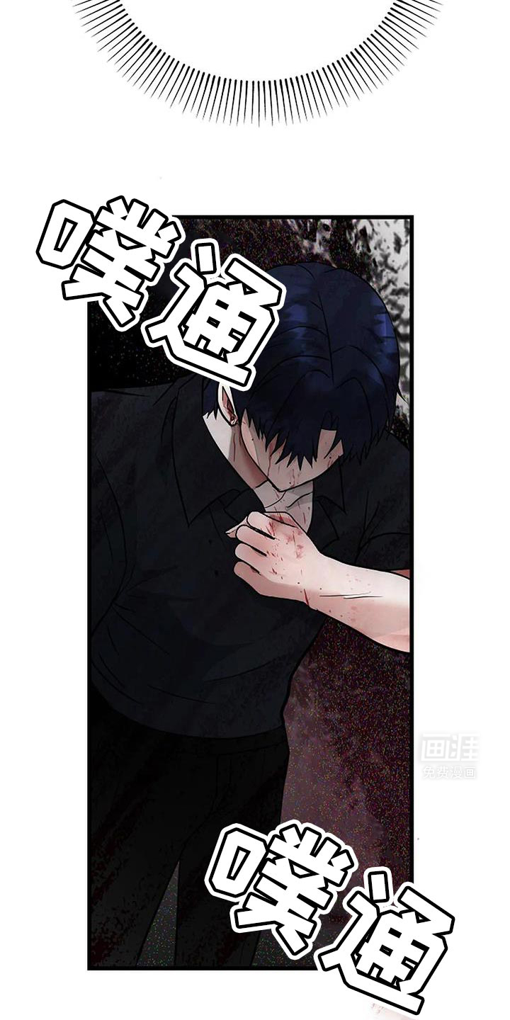 恶魔契约第47话图