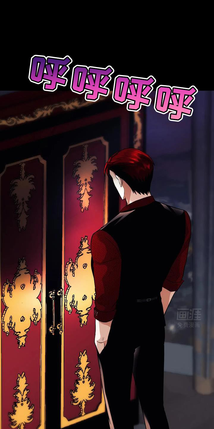 恶魔契约第48话图