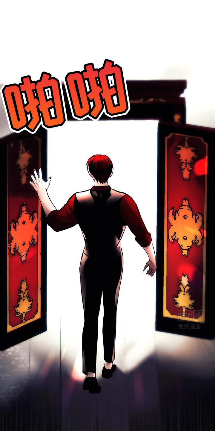 恶魔契约第48话图