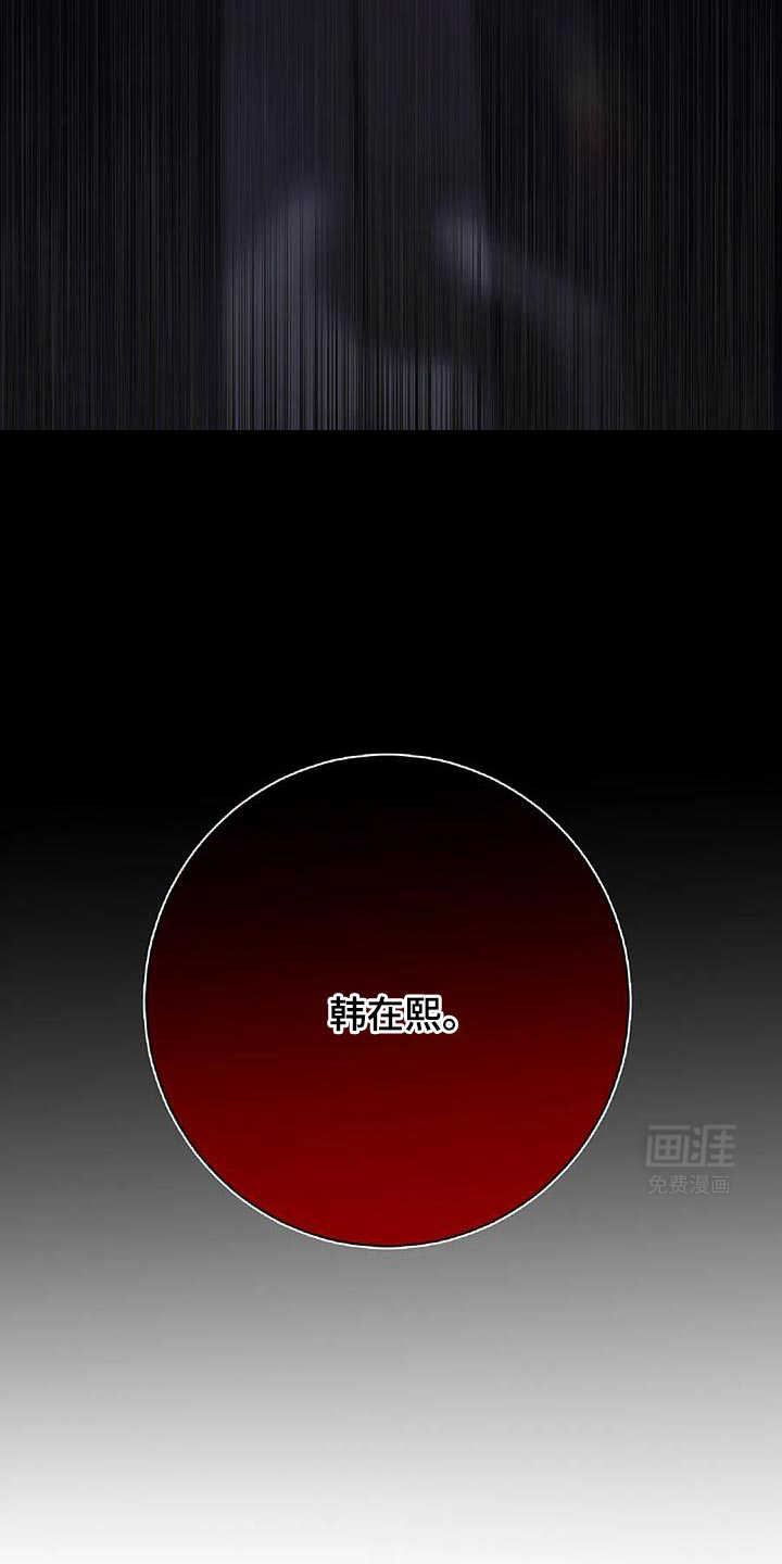 恶魔契约第48话图