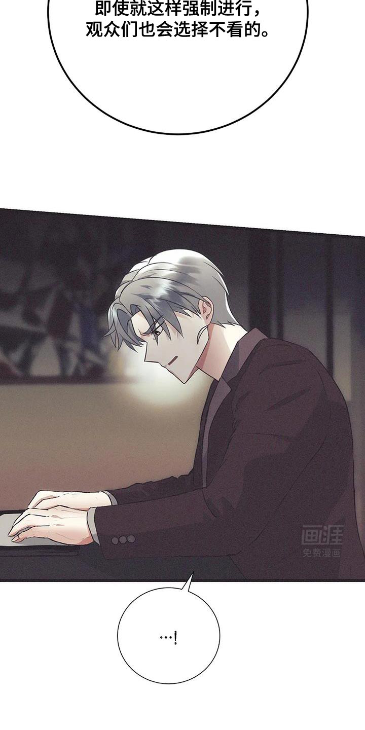 恶魔契约第48话图