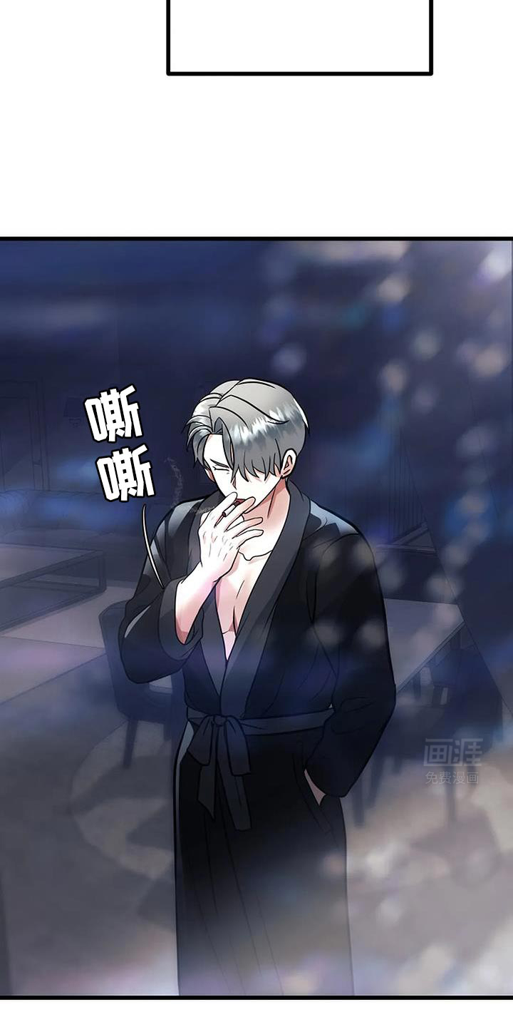 恶魔契约第48话图