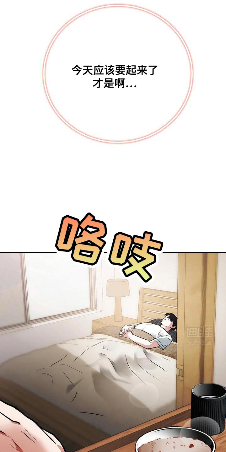 恶魔契约第48话图