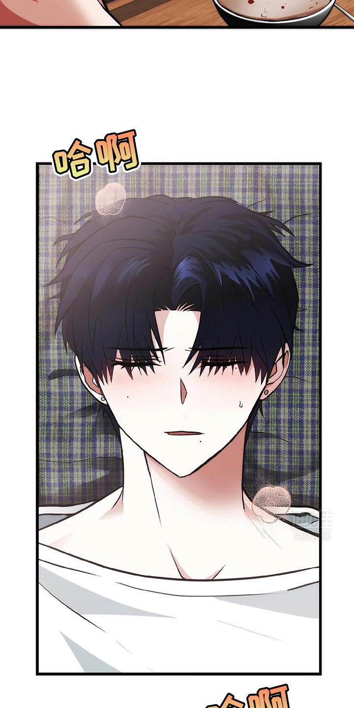 恶魔契约第48话图