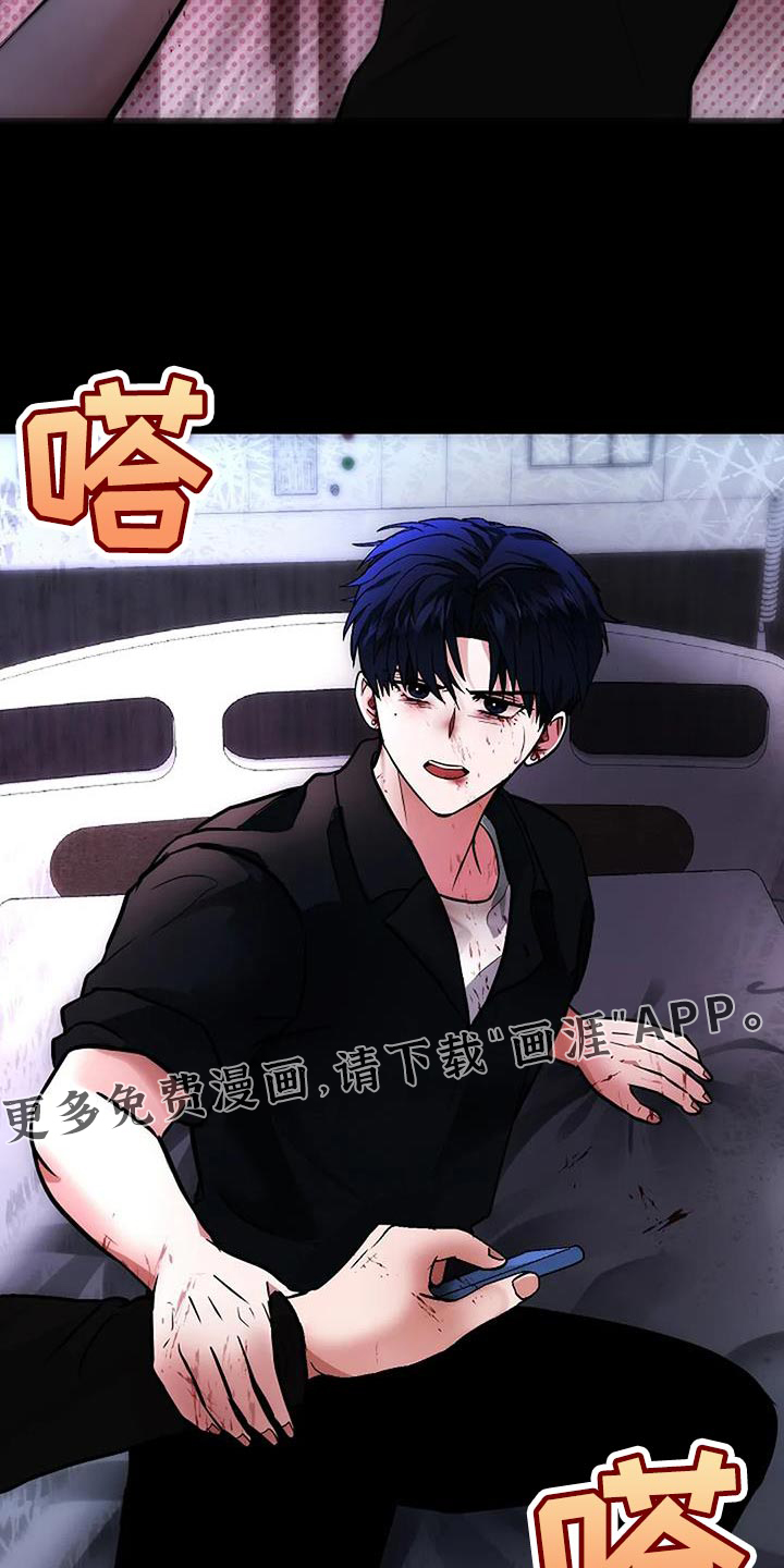 恶魔契约第48话图