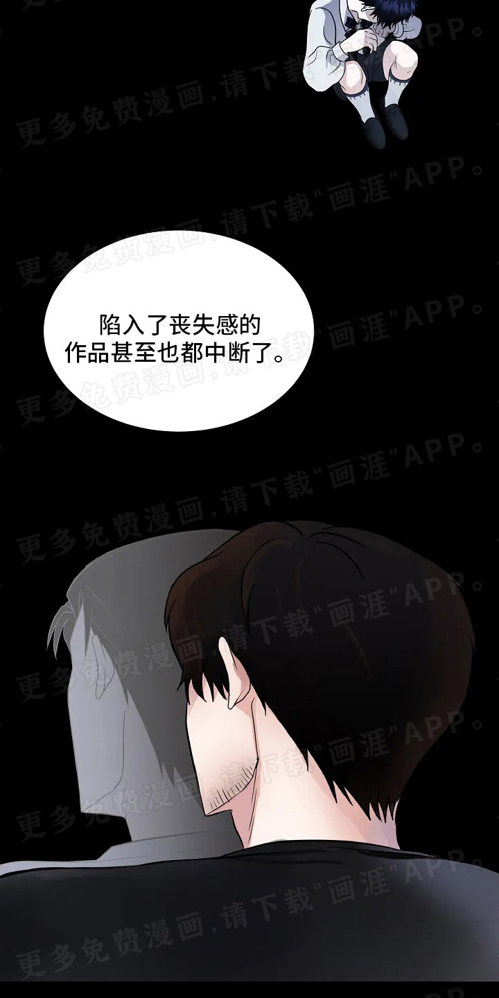 恶魔契约第5话图