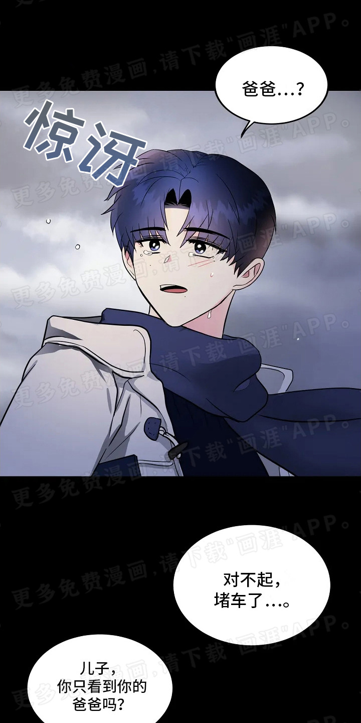 恶魔契约第5话图