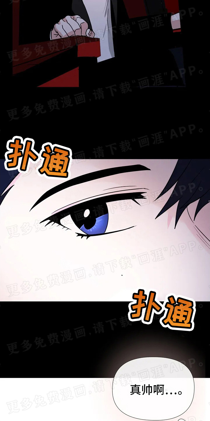 恶魔契约第5话图