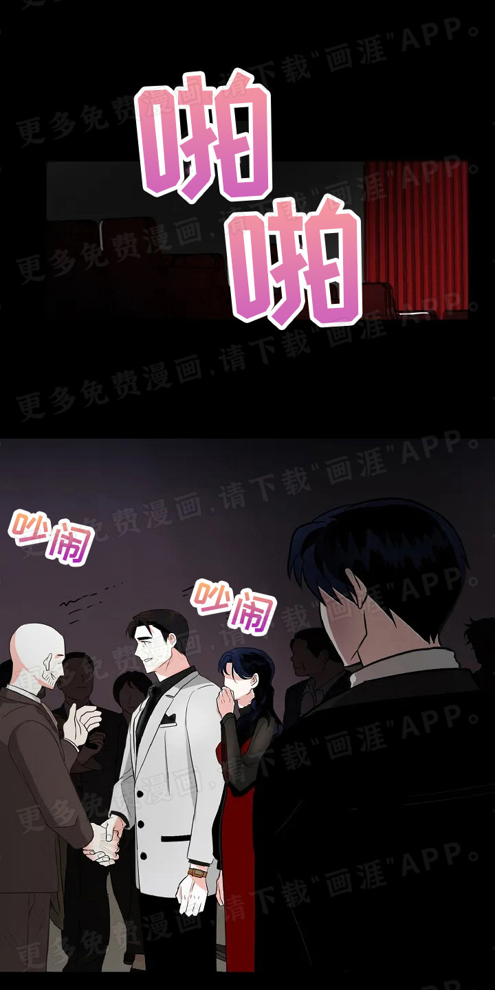 恶魔契约第5话图