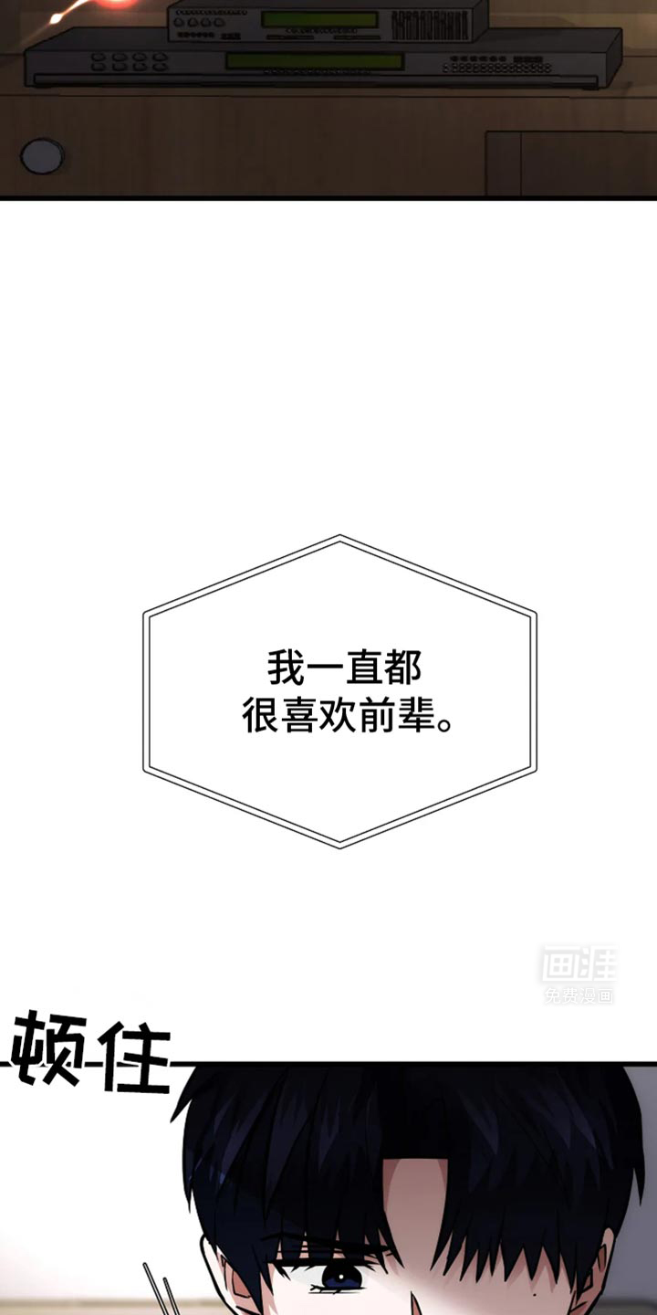 恶魔契约第50话图