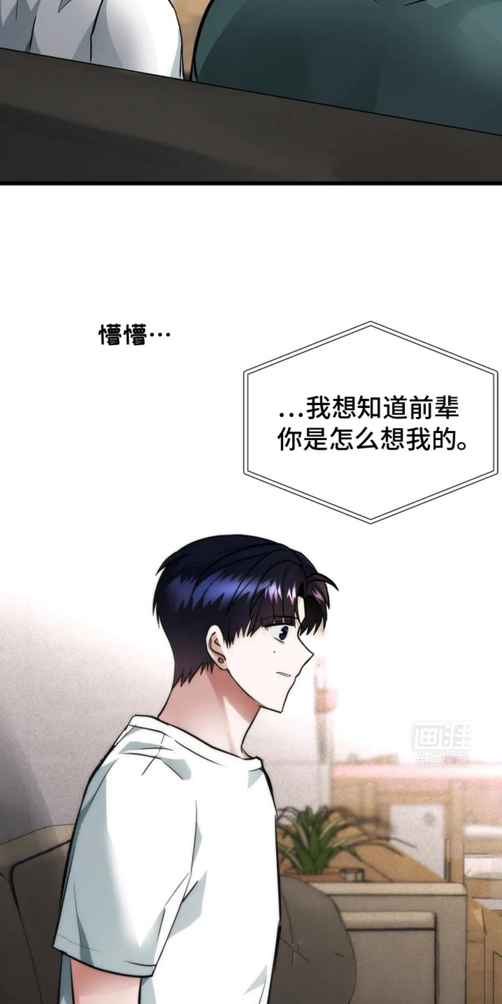 恶魔契约第50话图