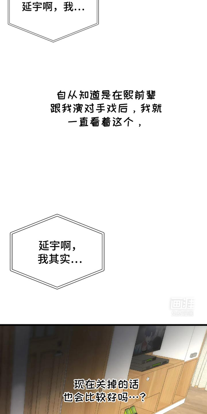 恶魔契约第50话图