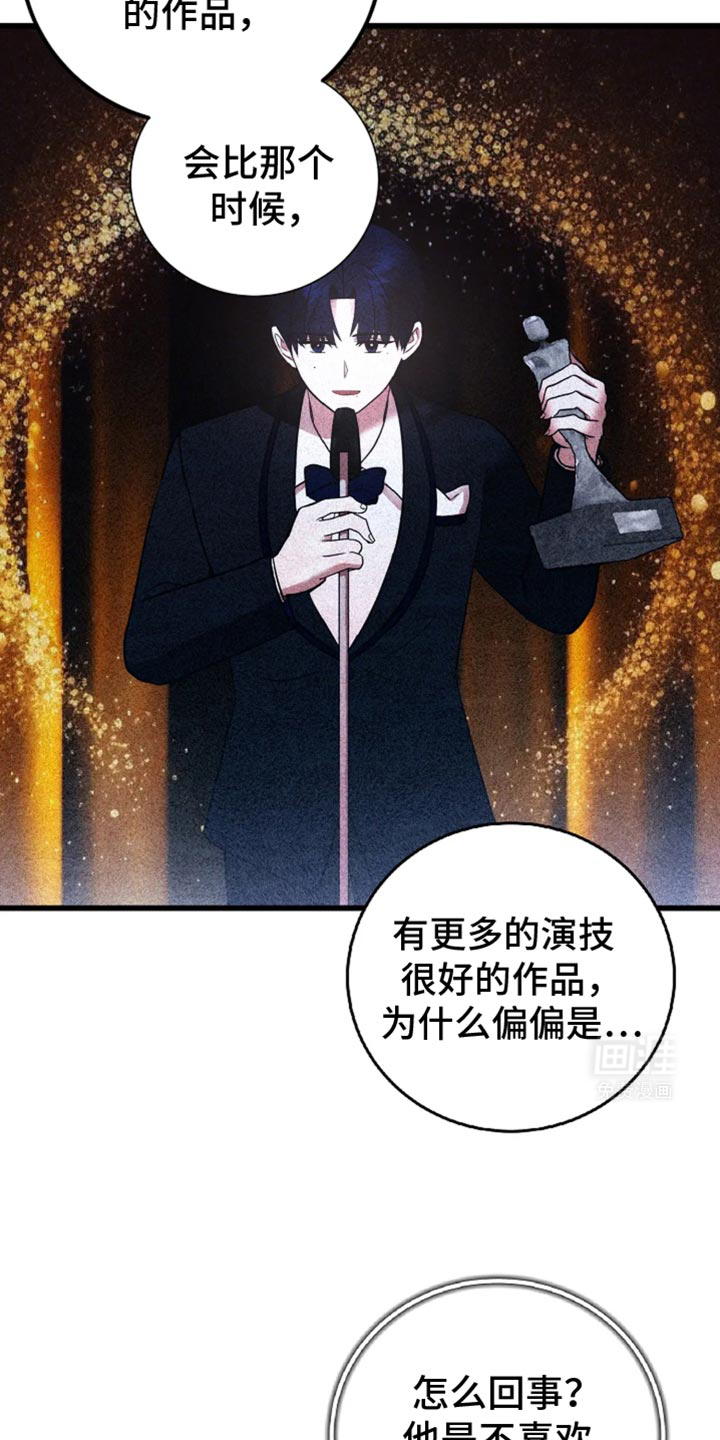 恶魔契约第50话图