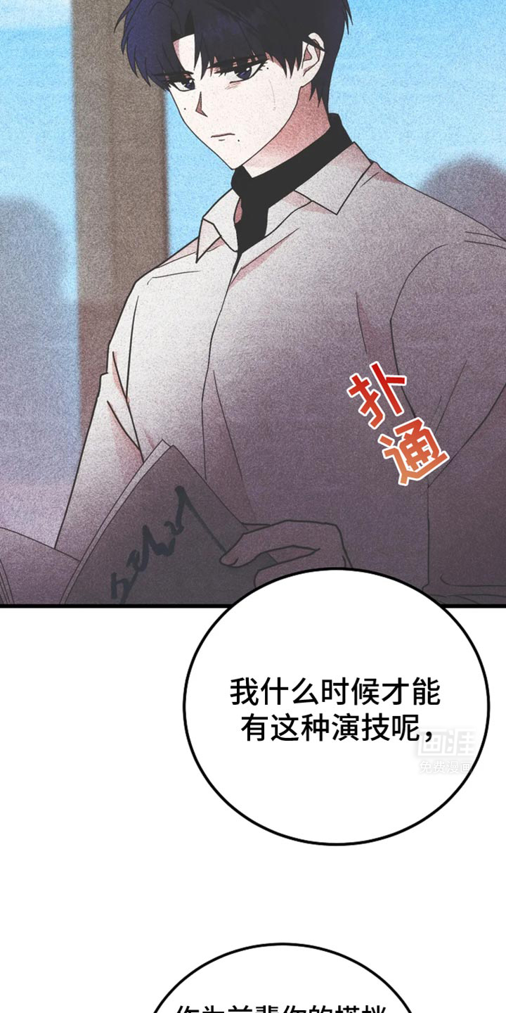 恶魔契约第50话图