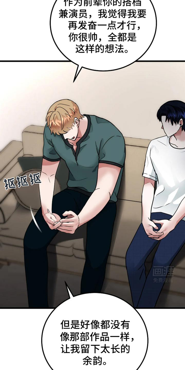 恶魔契约第50话图