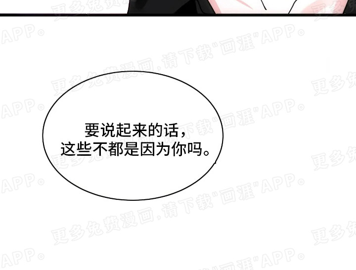 恶魔契约第6话图