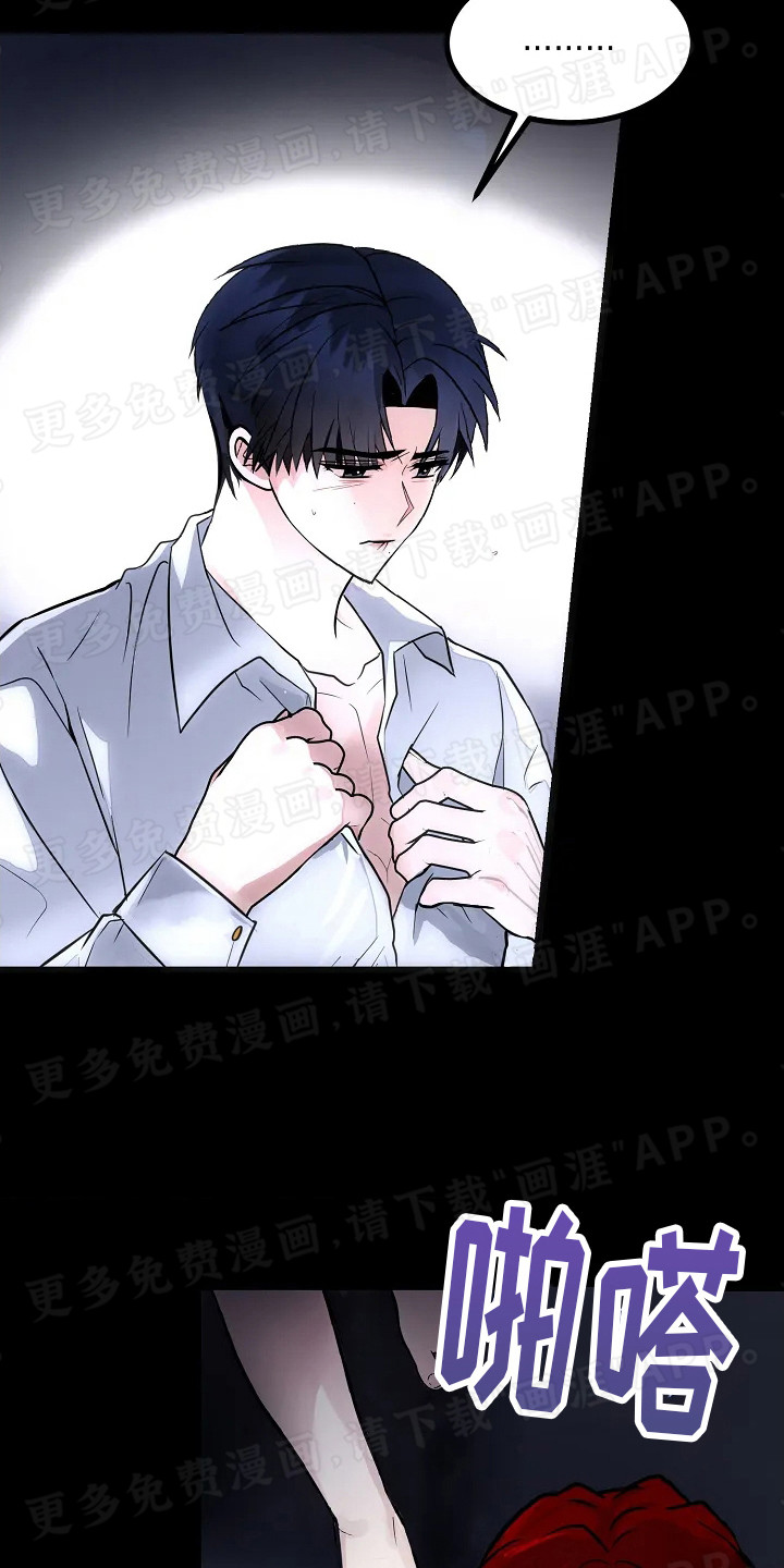 恶魔契约第6话图