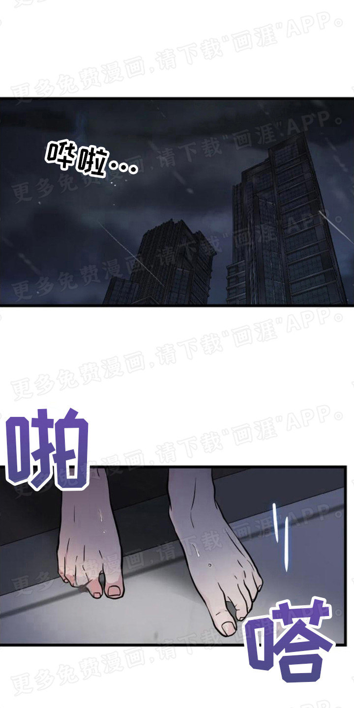 恶魔契约第7话图