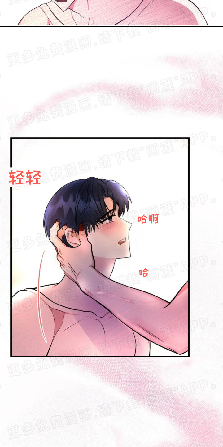 恶魔契约第7话图